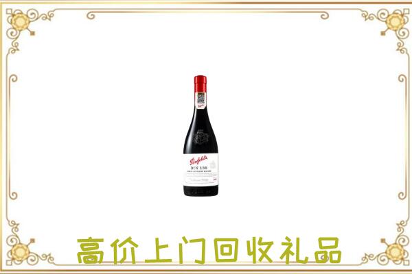 长治附近回收奔富